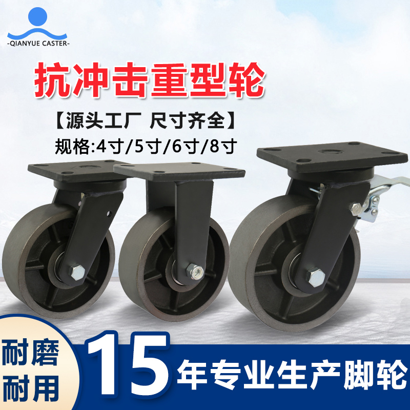 抗冲击超重型轮